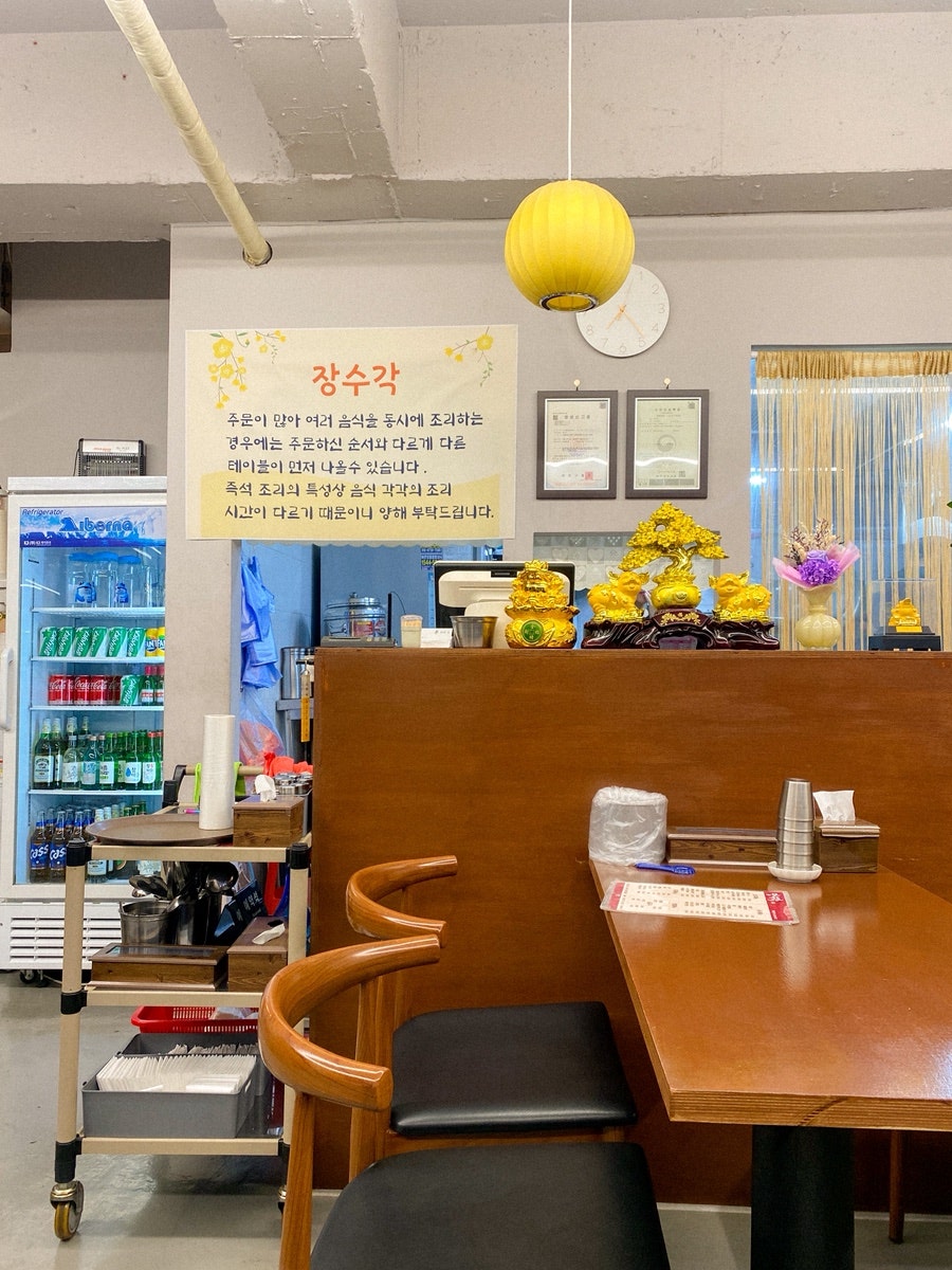장수각 사진 4
