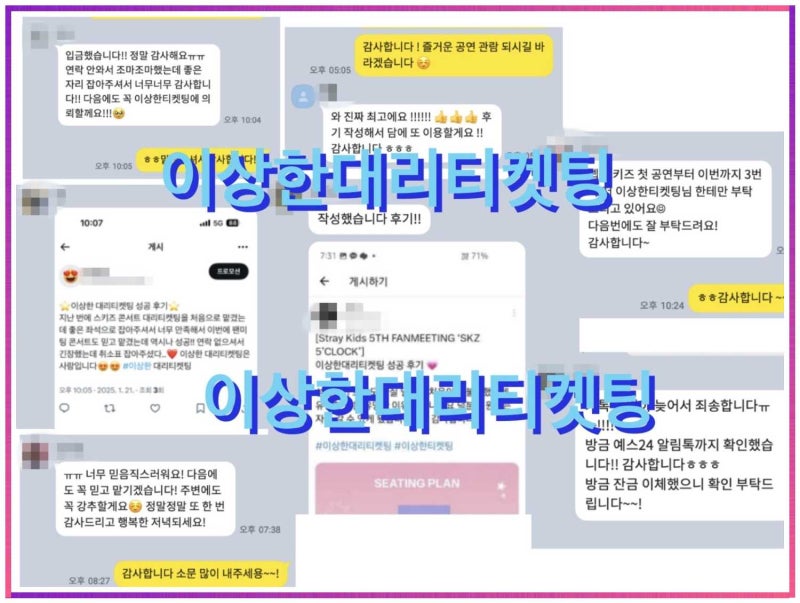 한화이글스 티켓 예매 사이트 가격과 좌석 정보까지 빠짐없이 알아보세요!