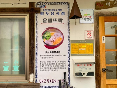 사진 2