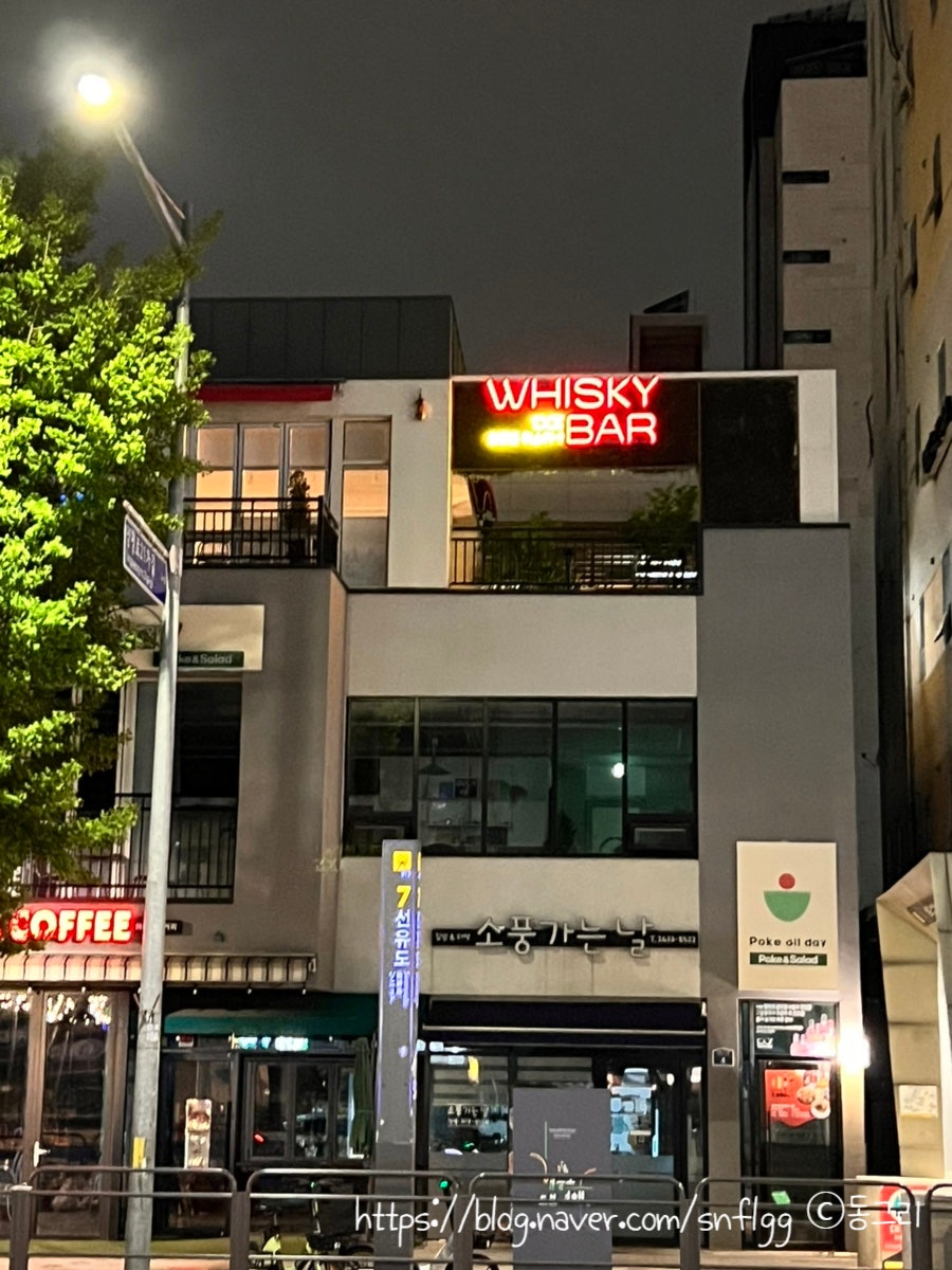 텐온즈 사진 1