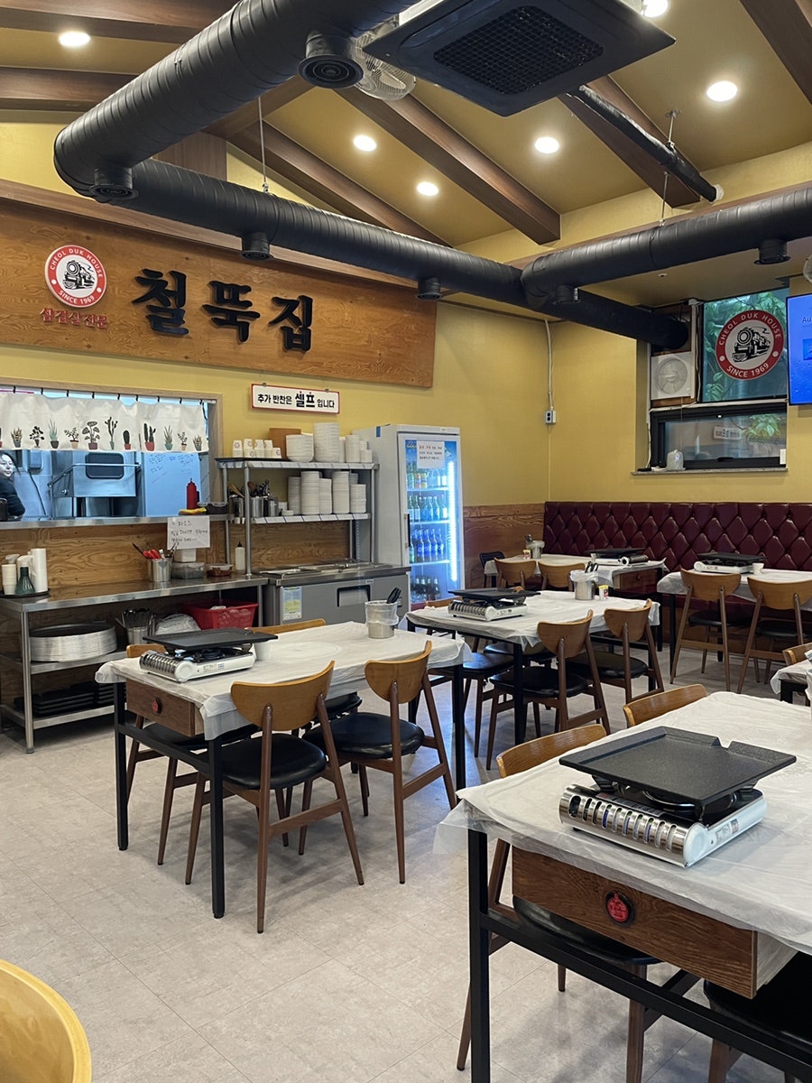 철뚝집 양주덕계점 사진 2
