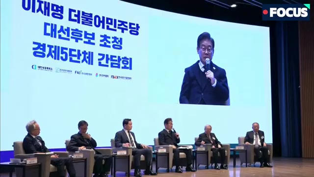 <b>손경식 경총회장</b>님 또 이말씀... sk최태원 회장, 상공회의소장... 