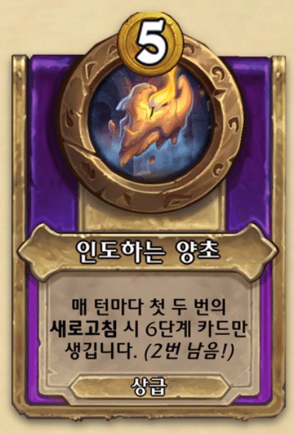  전장 시즌10 초반 느낀 점