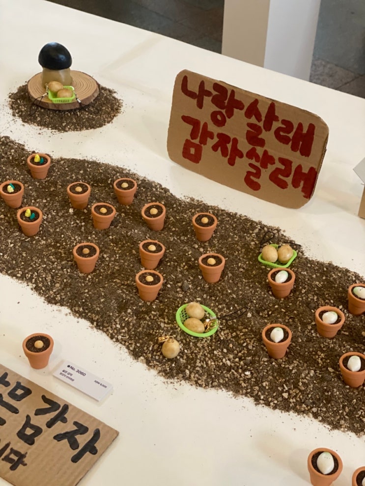  서울역 문화역서울284 실내데이트 무료전시 <서울백화점 - Local to Seoul 100 Diaries> 후기