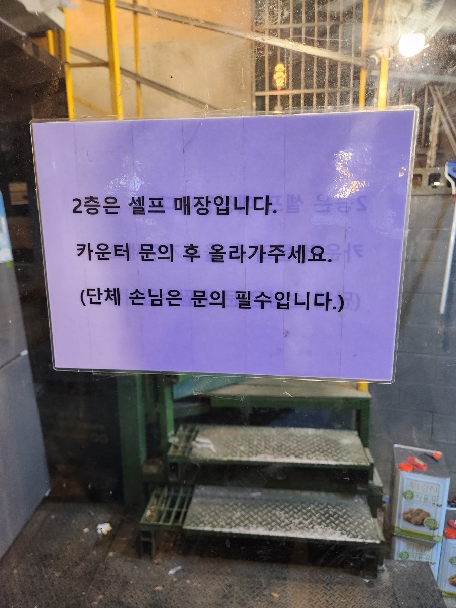 무대뽀핫도그 성대점 사진 4