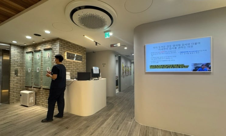  함춘여성의원 습관성유산 검사 후기/비용(1,2차) 난소나이 41세...?