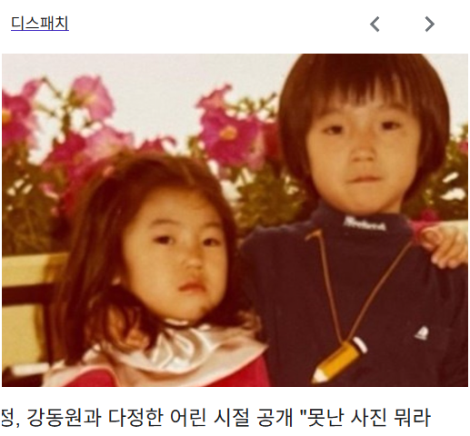 아나운서 강수정 친오빠 강동원이었다고?!