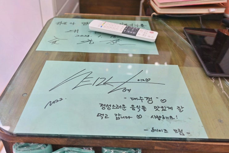  [대수정 센텀직영점] 푸짐한 솥밥으로 센텀역맛집 추천