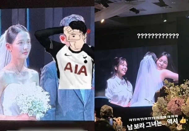 남보라 결혼식 현장 공개…‘써니’ 우정까지 뭉클했던 순간