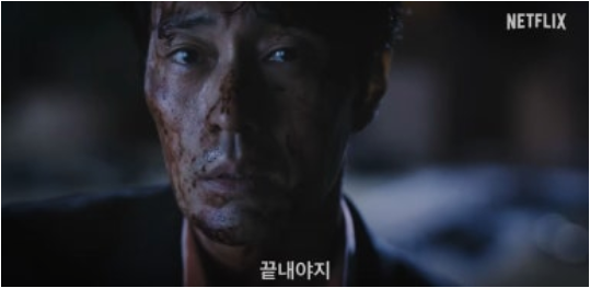 [드라마추천] 넷플릭스 시리즈 소지섭 '<b>광장</b>' 6월 6일 공개... 