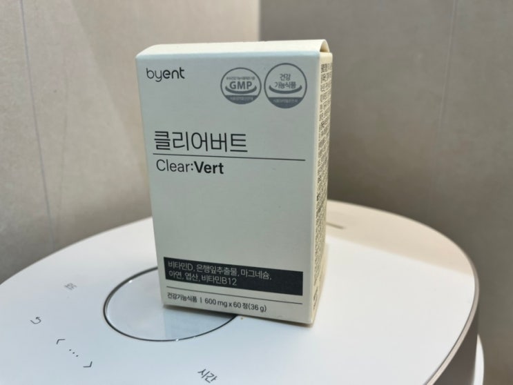  클리어버트 이비인후과 전문의가 만든 영양제 이석증 관리 필수선택