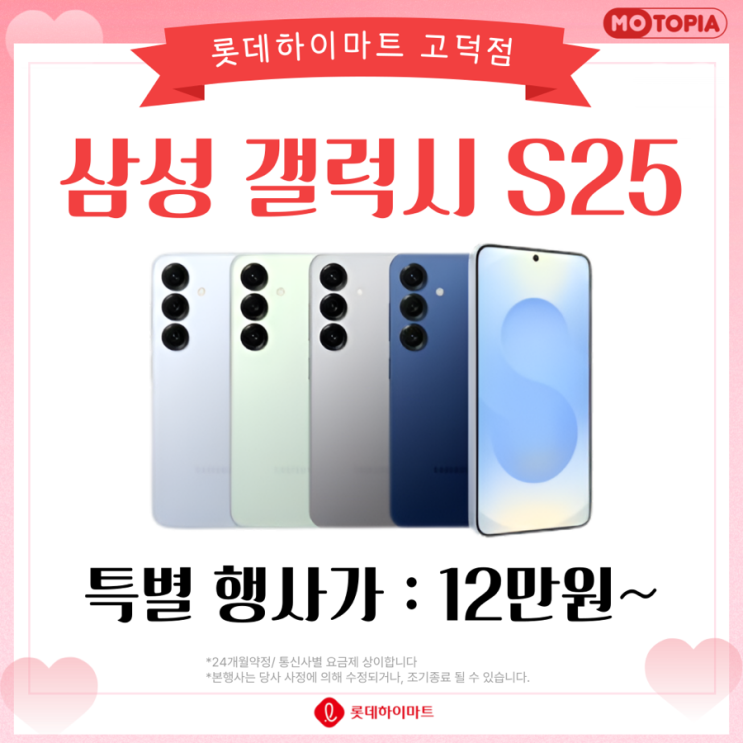  강동 이케아 모토피아 5월 마지막 행사 OPEN