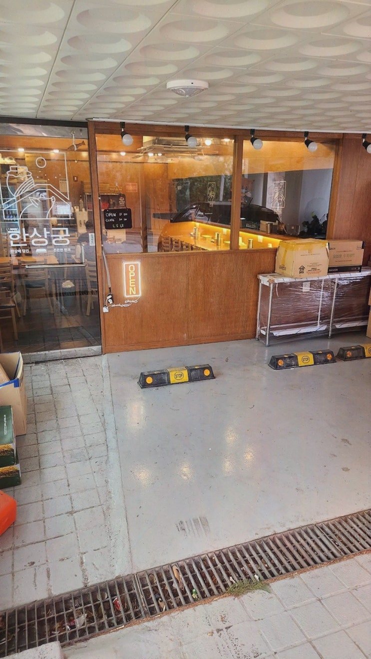  부모님과 함께 즐기는 특별한 신사불백! 된장찌개 고기구이 한상궁 신사동본점 탐방기
