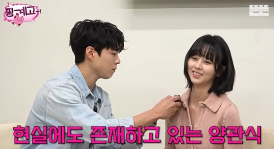 박보검, 김소현 위한 ‘마이크 매너’에 감탄…“훈훈함이 사람이다”