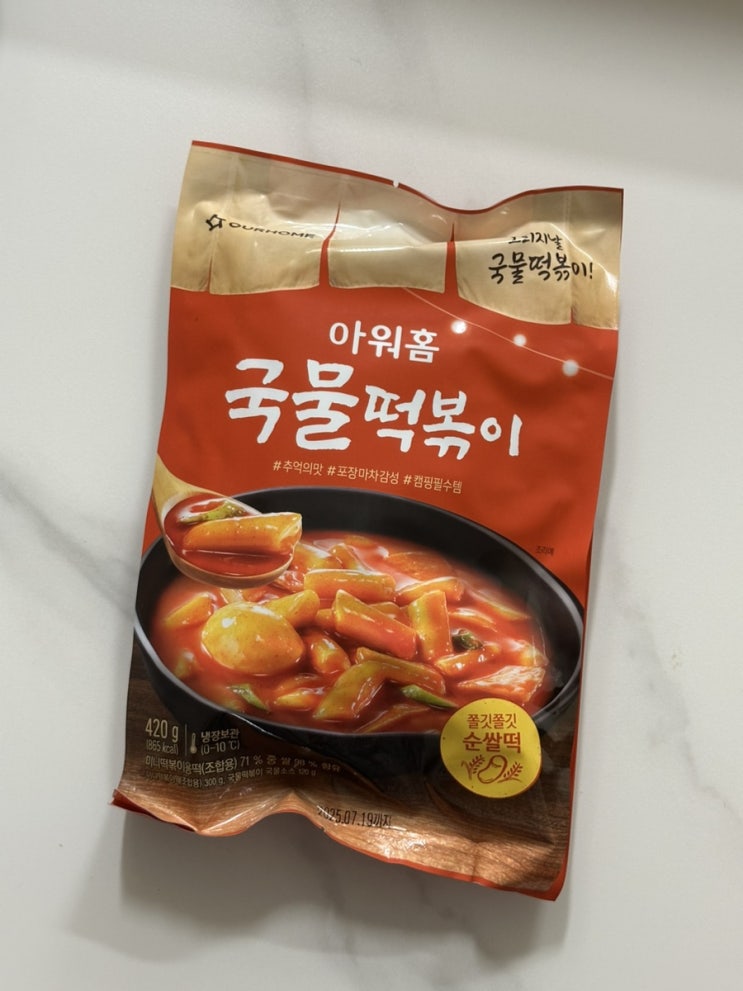  아워홈 국물 떡볶이 : 노브랜드 떡볶이, 간편 조리 식품 추억의 맛 내돈내산