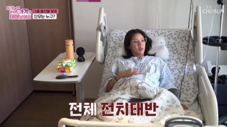 <b>손담비</b>, 생사를 넘나드는 <b>출산</b> 과정 공개! <b>전치태반</b>의 위험을... 