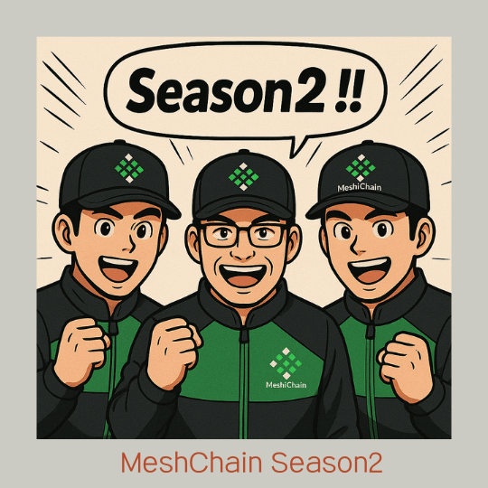  채굴 메시체인 시즌2 시작 - meshchain MCC
