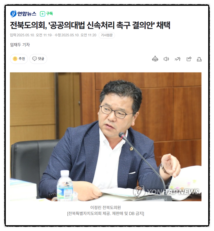 10토 행정 뉴스  제목으로 간추린 오후 행정 뉴스  05월 14시