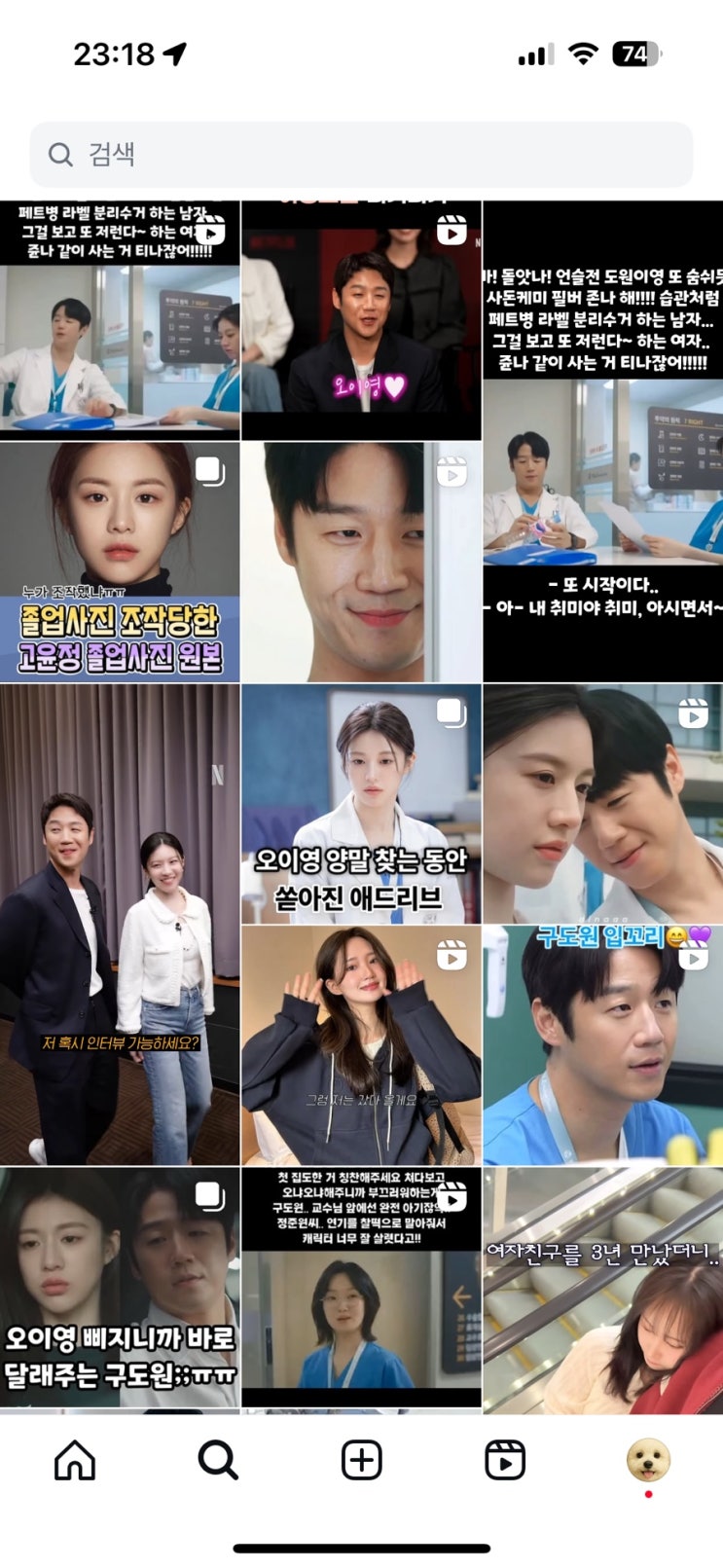 점점 구며들고 있네요...5월Part.2