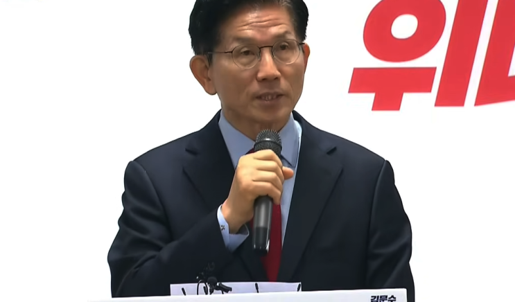 <b>김문수</b> "국민의힘 대선 후보 자격 불법 박탈은 정치 쿠데타... 