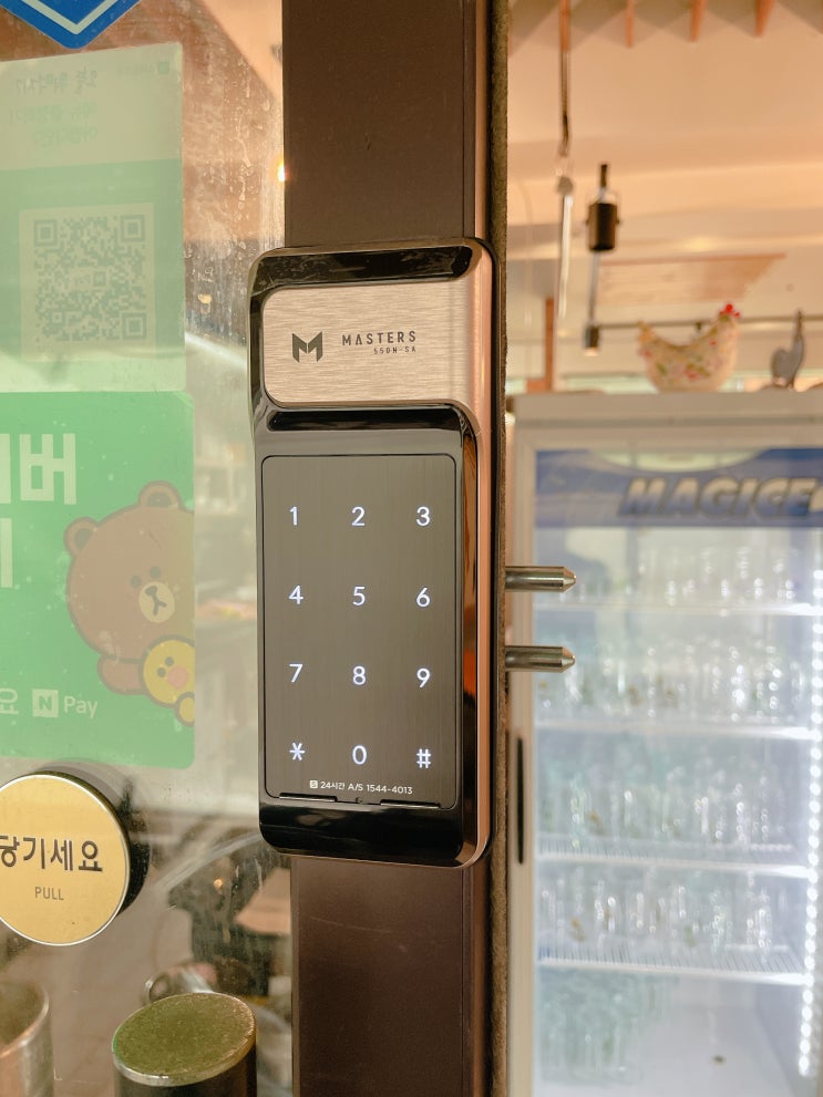  [세종24시열쇠] 아파트 상가 유리 샷시문 디지털 도어락 분리형 번호 키 교체 작업 - 세종시 한솔동 첫 마을 6단지 힐스테이트 아파트