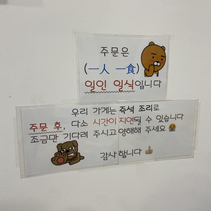 엄마손팥죽 사진 5
