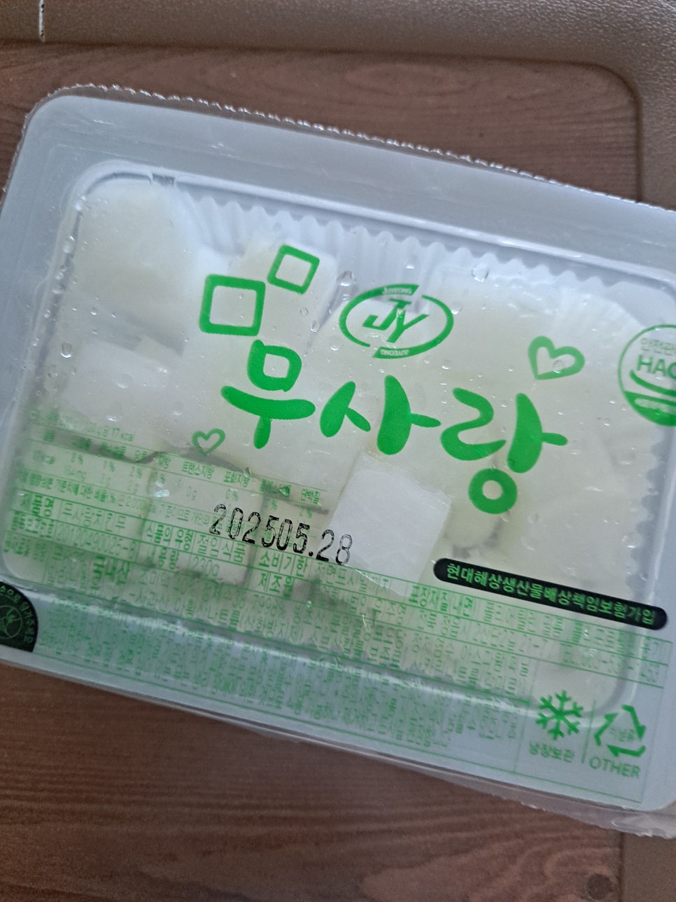 평양치킨 음봉삼일점 사진 5