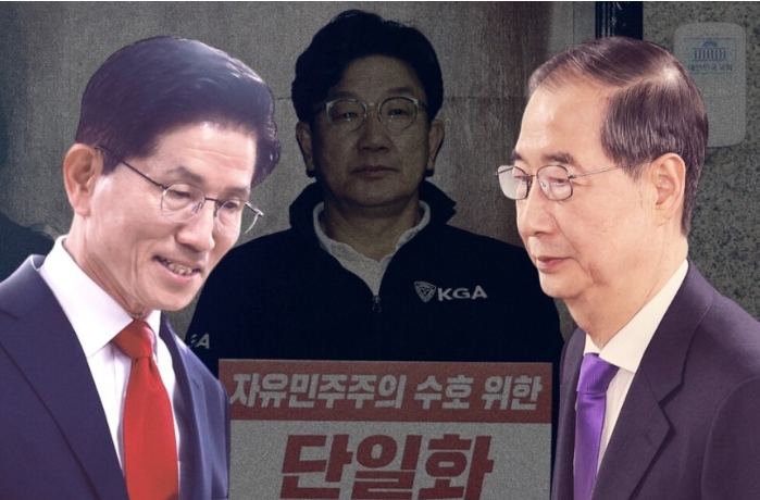  국힘 '초유의 대선후보 교체'? 당원도 아닌 '한덕수 옹립 작전' 본격 시동
