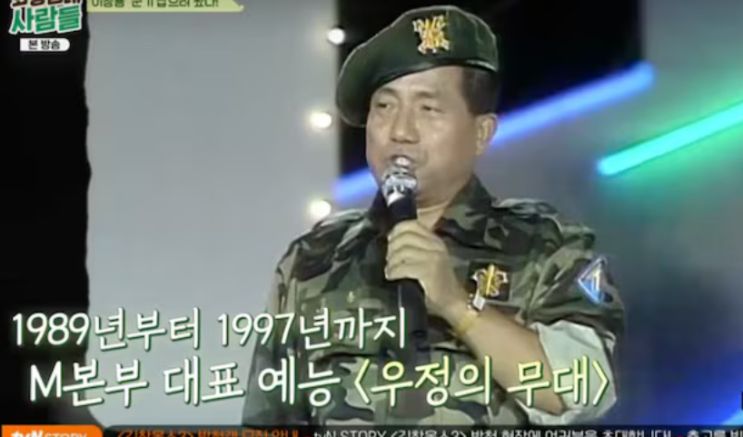 방송인 <b>이상용</b> 별세 오늘 10일 <b>빈소</b> 차려