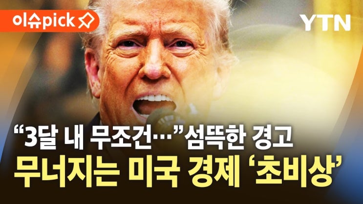 검색엔진 위기론?… 네카오 주가는 AI 성과에 달렸다 검색엔진 위기론?… 네카오 주가는 AI 성과에 달렸다