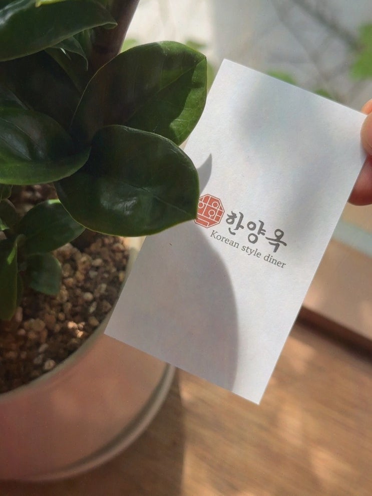  북창동 맛집 한양옥 서울시청본점, 어머니의 정성이 담긴 국밥!