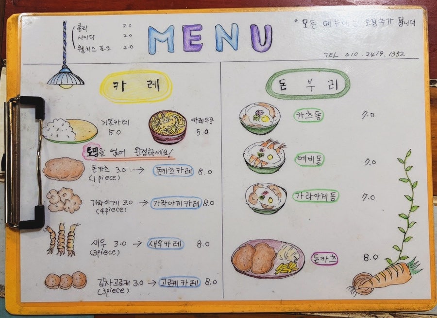 카빙당 사진 3