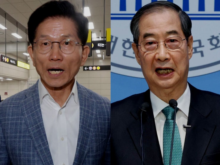 기각..<b>국힘</b>당, 한덕수로 강제 <b>후보교체</b> 돌입 '한번도 본 적없는... 