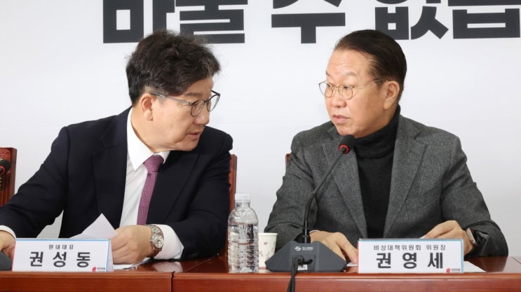 <b>국민의힘 비대위</b> 권영세 권성동 대선 후보 교체 강행 고향 학력... 