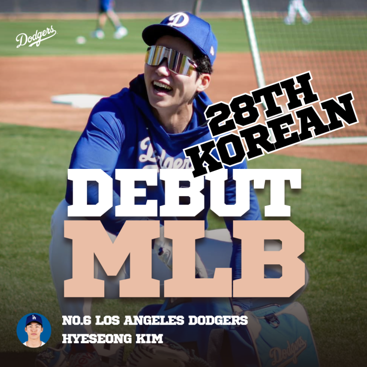 MLB LA다저스 <b>김혜성</b> 역대 28번째 코리안 빅리거 탄생