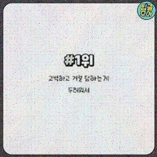  보타점, 나의 연애를 분석해주는 특별한 타로 서비스 - 연애타로