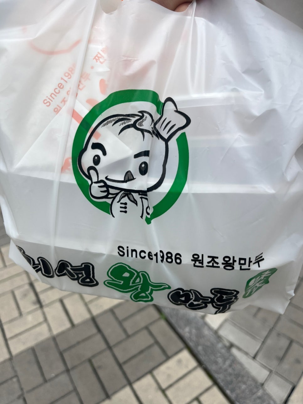 미성왕만두 사진 4