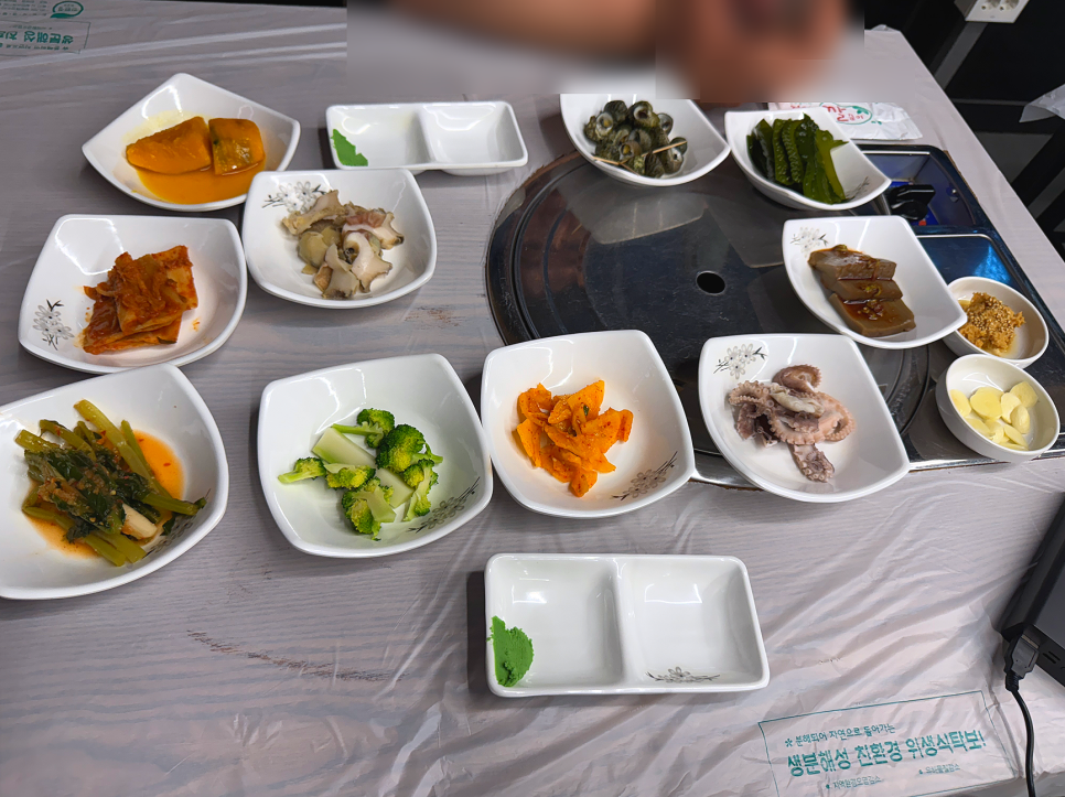 줌횟집 사진 4