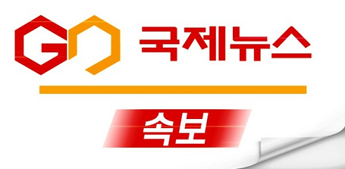  [속보] 중앙고속도로 제천-단양방향 대형버스 화재..."감속 운행"