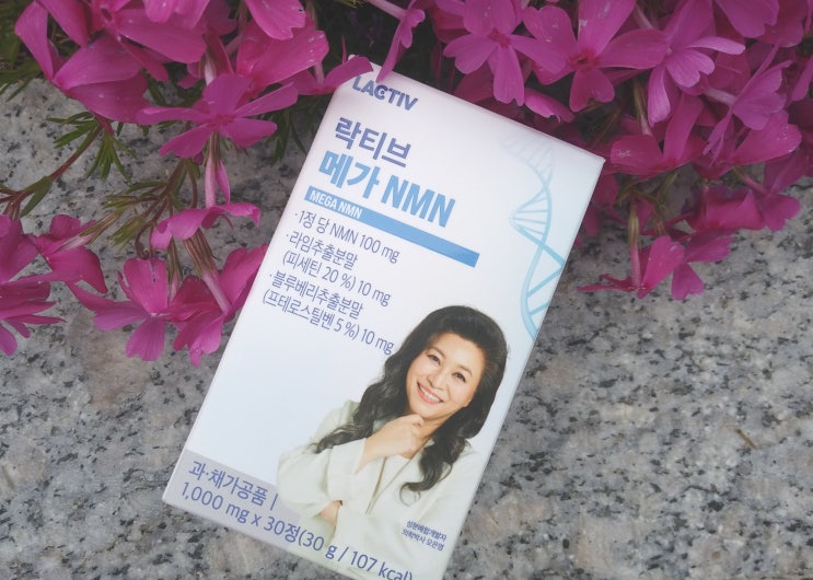 오은영 박사 추천 락티브 메가 NMN으로 시작하는 슬로우라이프 웰에이징 케어 오은영 박사 추천 락티브 메가 NMN으로 시작하는 슬로우라이프 웰에이징 케어