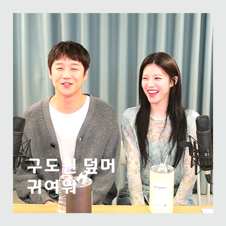 <b>언슬전</b> 정준원 남친짤 대방출? 언젠가는 슬기로울 전공의생활... 