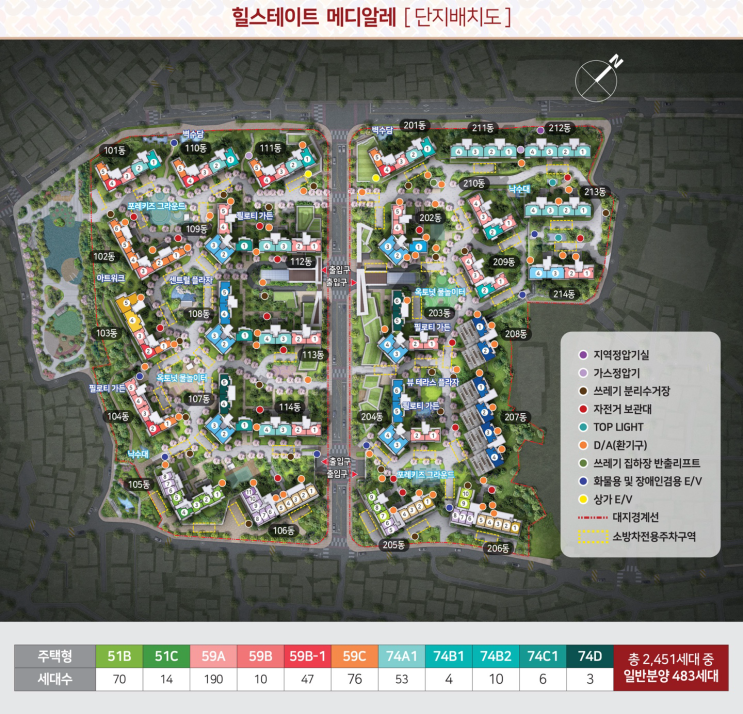  서울 은평구 힐스테이트 메디알레 분양 개봉박두! 하지만 가격은 뉴노멀?