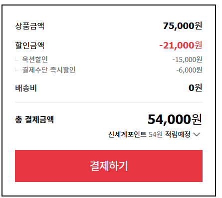  블루 아카이브 3.5주년 기념 OST 앨범, 공식 MD 예약 판매 시작