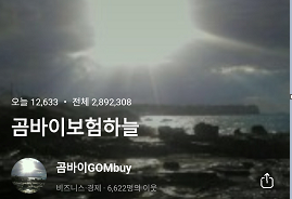 2025년 건강보험료 부과 기준은? 2025년 건강보험료 부과 기준은?