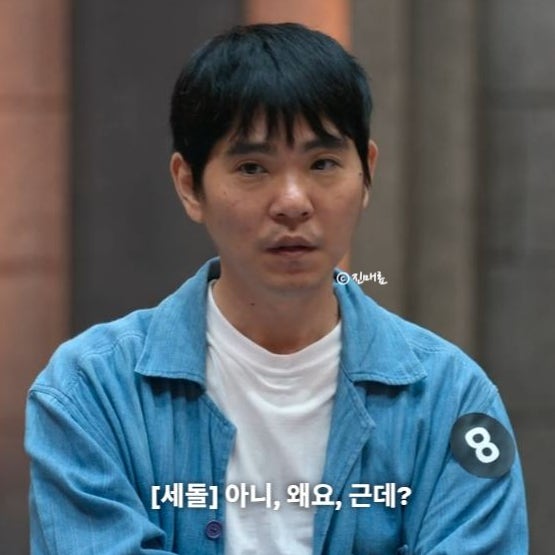 <b>데블스플랜2</b> 언노운 게임 규칙... 박상연 <b>강지영</b> 윤소희... 