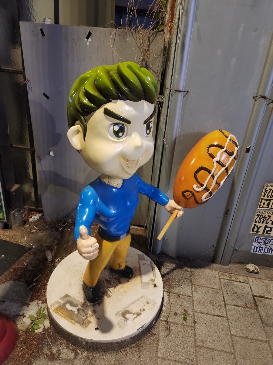 무대뽀핫도그 성대점 사진 2