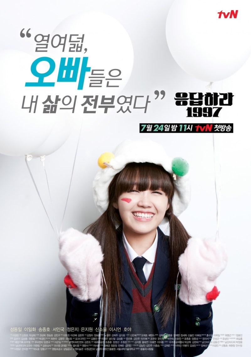 [25.05.14] 오늘의 드라마 (결말❌)