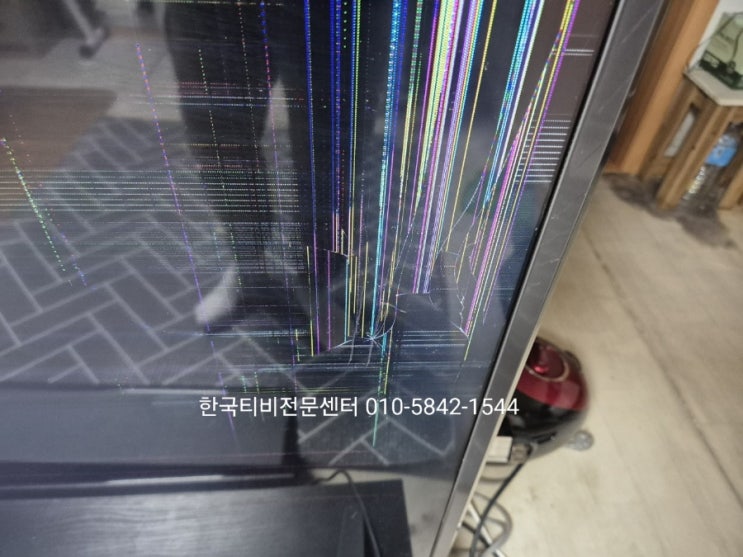  tv 패널 파손 교체 강북구 번동 티비출장수리 75인치