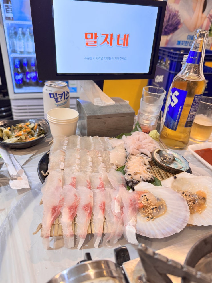  [강원도 속초] 말자네 회