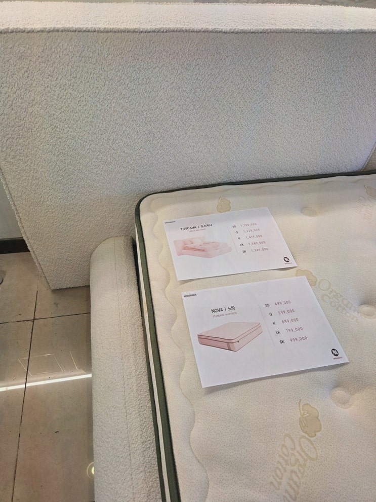  모던시아, 세상에 단 하나뿐인 맞춤 제작 침대 프레임으로 특별한 침실 꾸미기